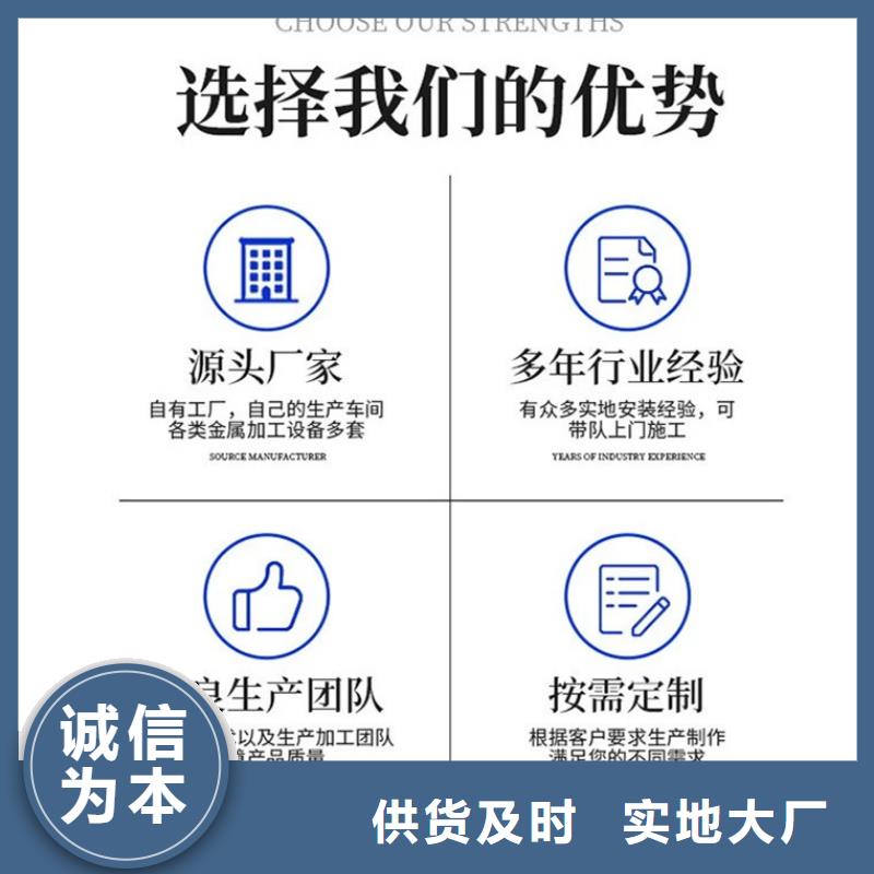 护栏_【高速开口栏网】厂家精选