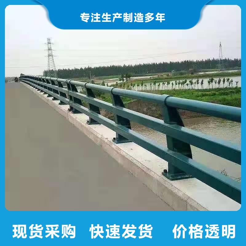 护栏【中央分隔栏】厂家定制