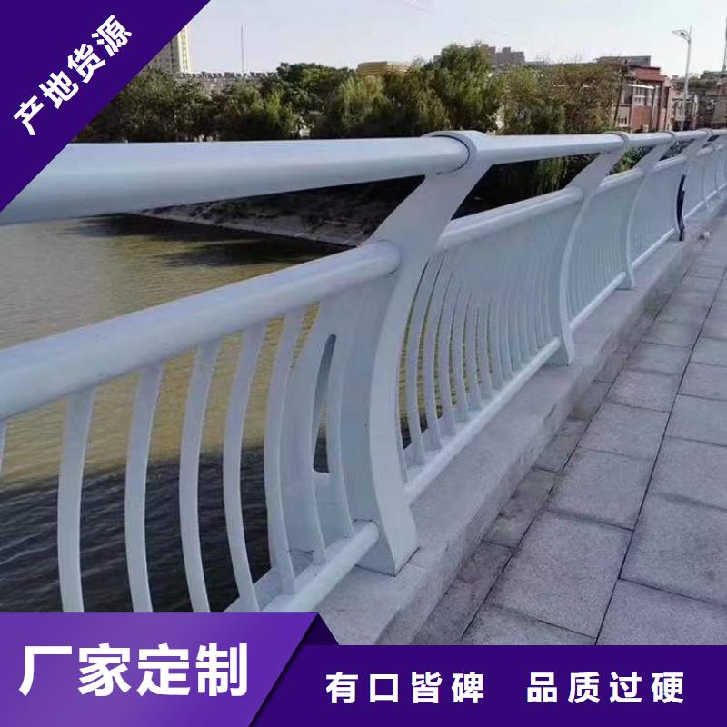 【护栏】_防护栏加工定制