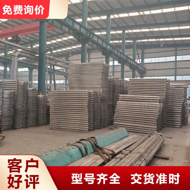 护栏不锈钢复合管护栏厂支持大批量采购