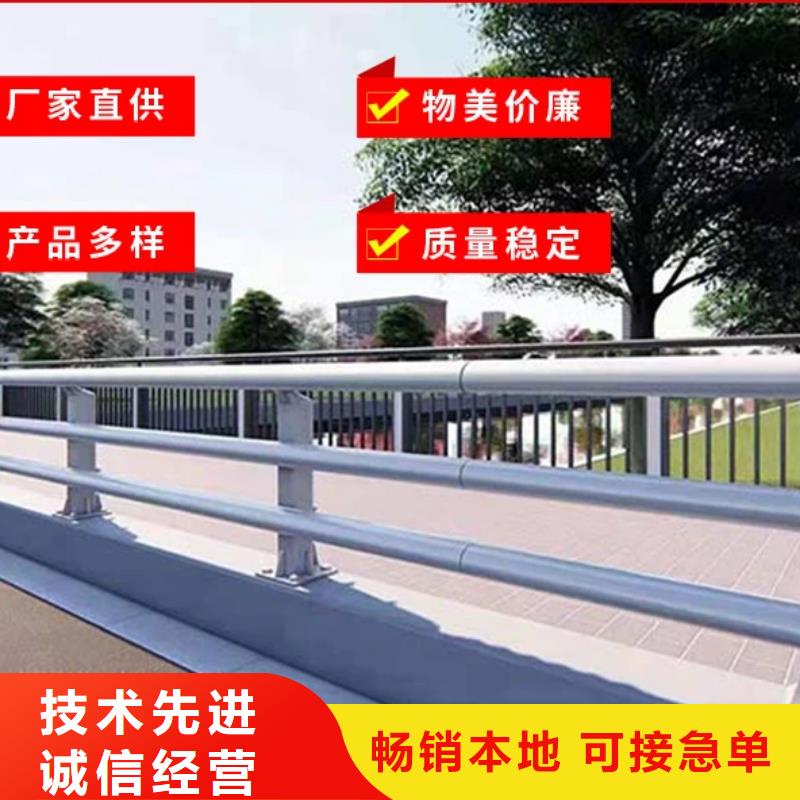 护栏货源足质量好