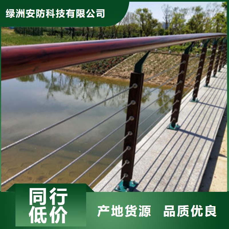 碳素钢防撞栏杆价格实惠无中间商