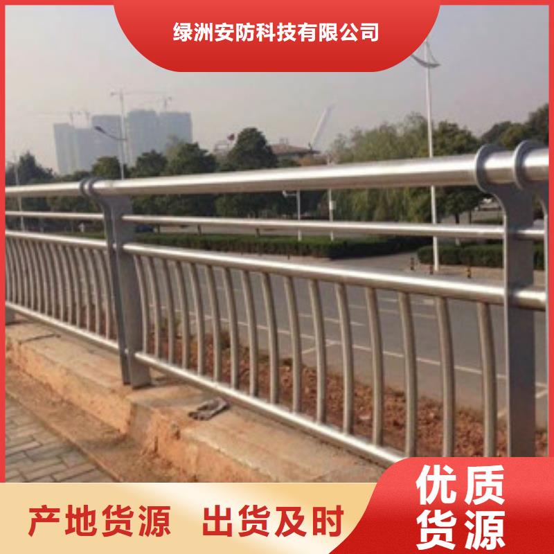 不锈钢河道护栏防腐性极强，焊点牢固