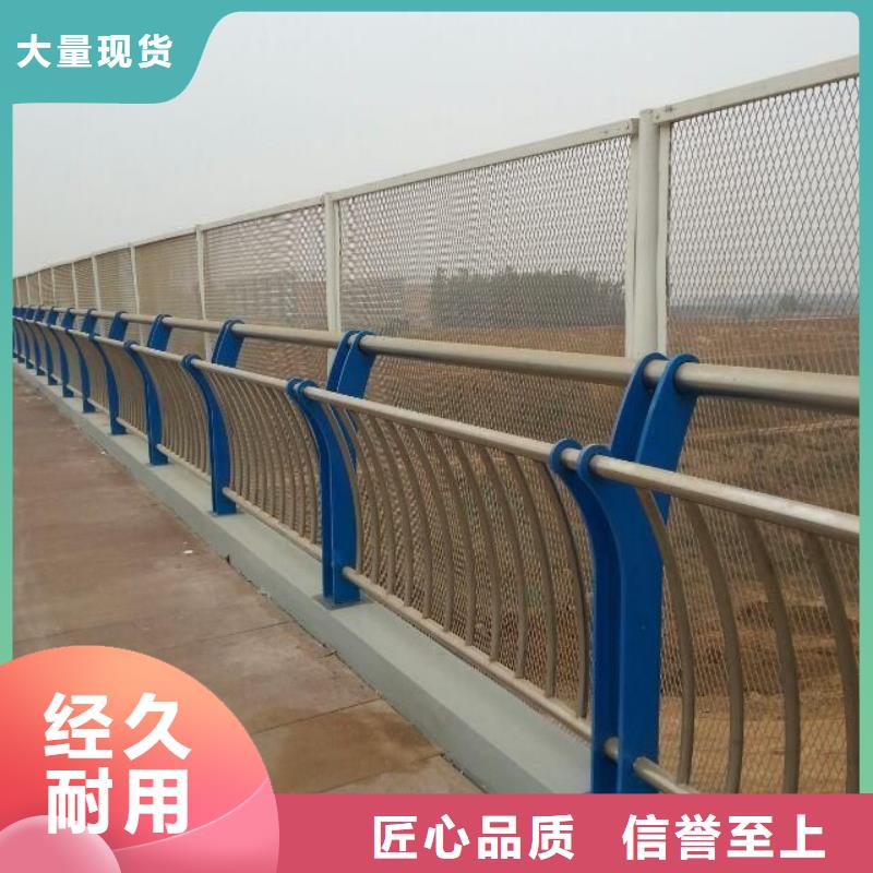 河道防撞护栏厂家直供