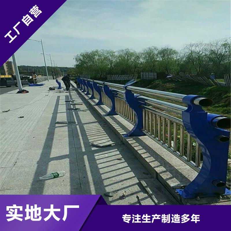 不锈钢防撞护栏免费安防