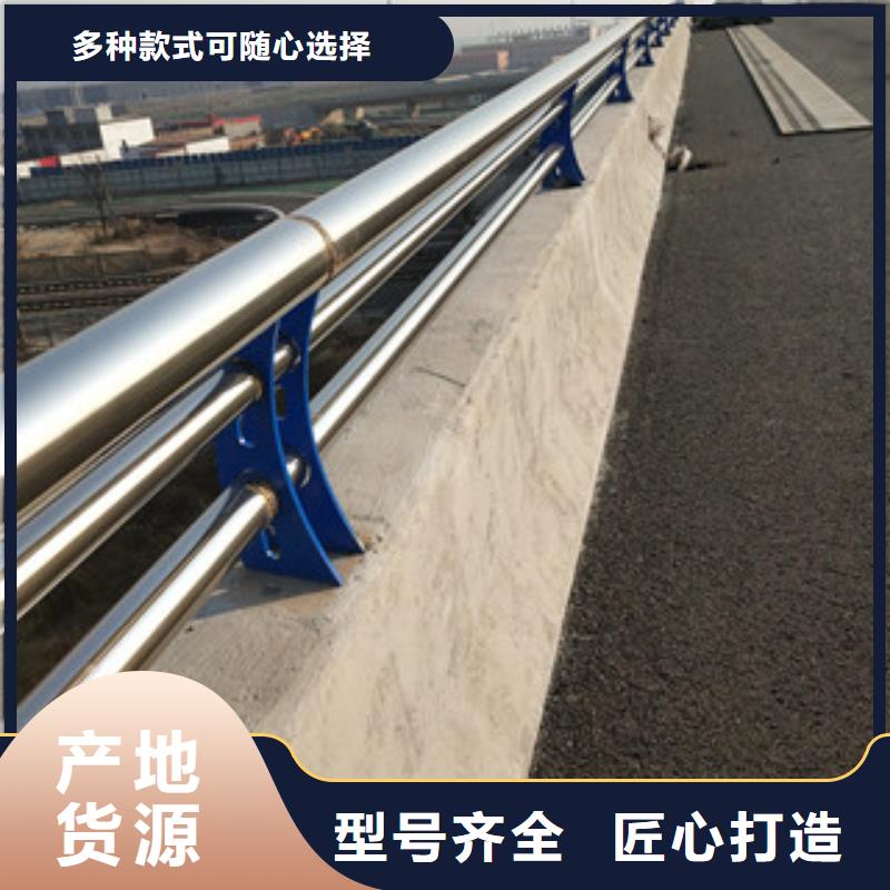 89*2.5不锈钢复合管护栏不锈钢护栏厂家