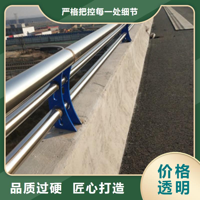 河道防撞护栏厂家直供