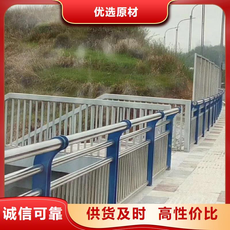 80*4不锈钢复合管护栏防腐性极强，焊点牢固；