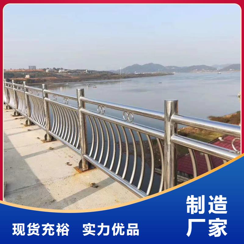 Q235不锈钢复合管护栏数十年行业经验
