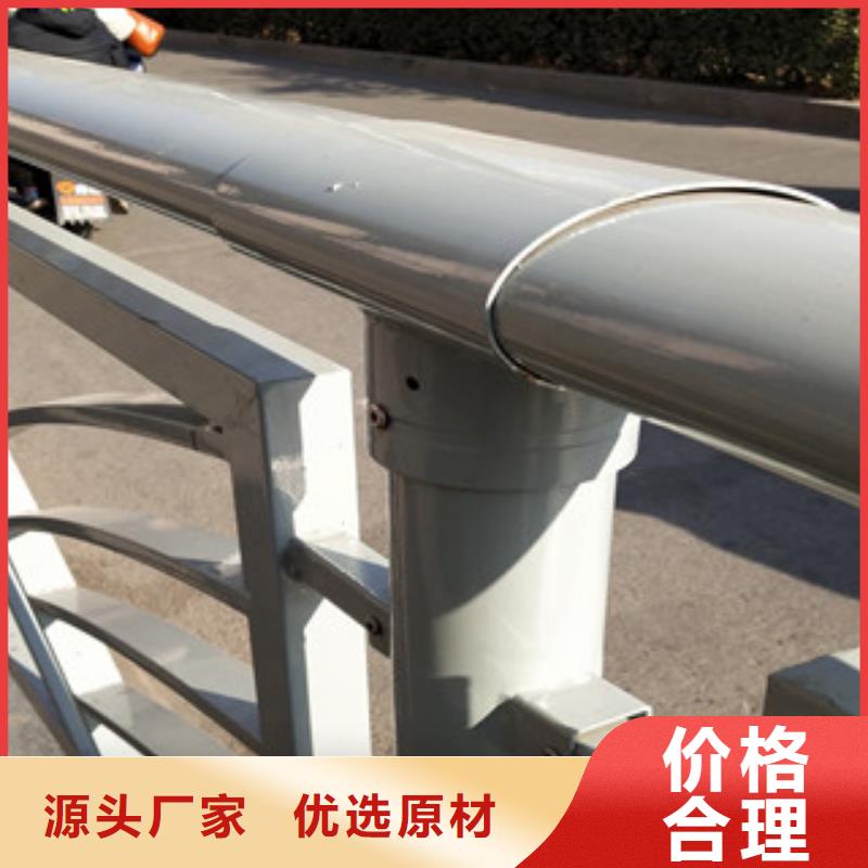河道防撞护栏绿洲护栏不锈钢管子