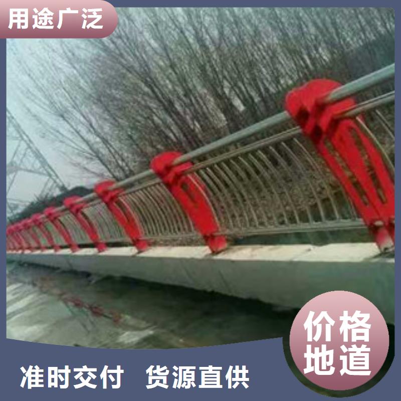 河道景观护栏免费安防