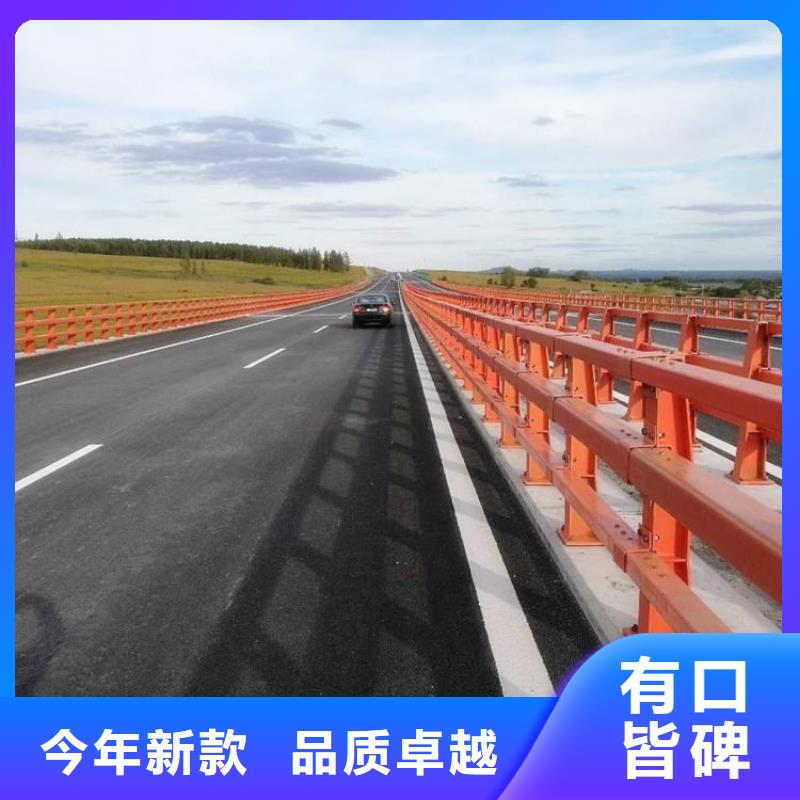 【护栏厂家】人行道高架桥梁严选材质