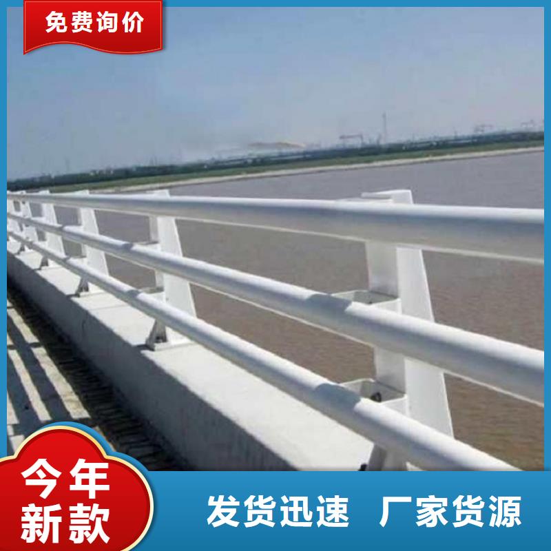 护栏厂家不锈钢碳素钢复合管源头厂家直销