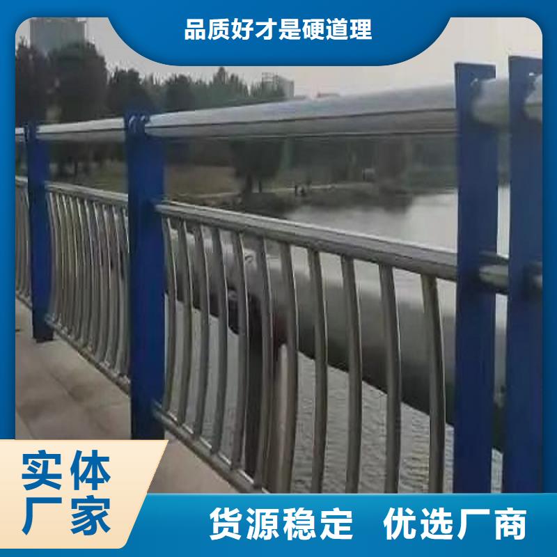河道护栏