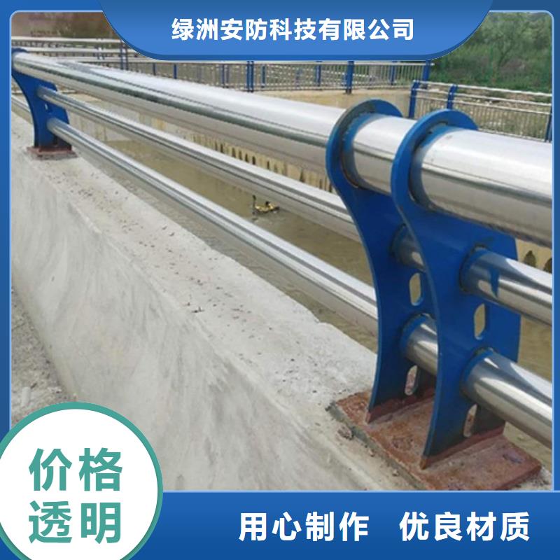 不锈钢复合管护栏