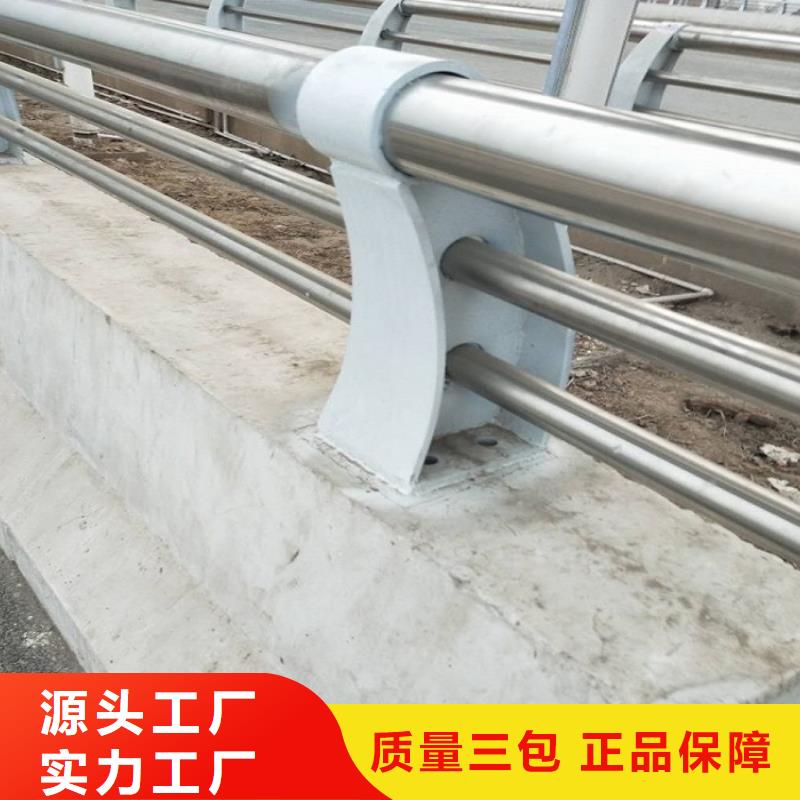 防撞道路护栏生产厂家报价快交期准质量优