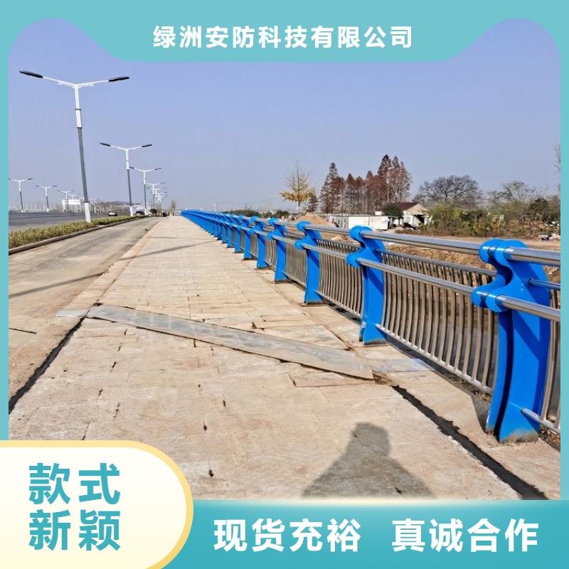 防撞栏,不锈钢碳素钢复合管来电咨询