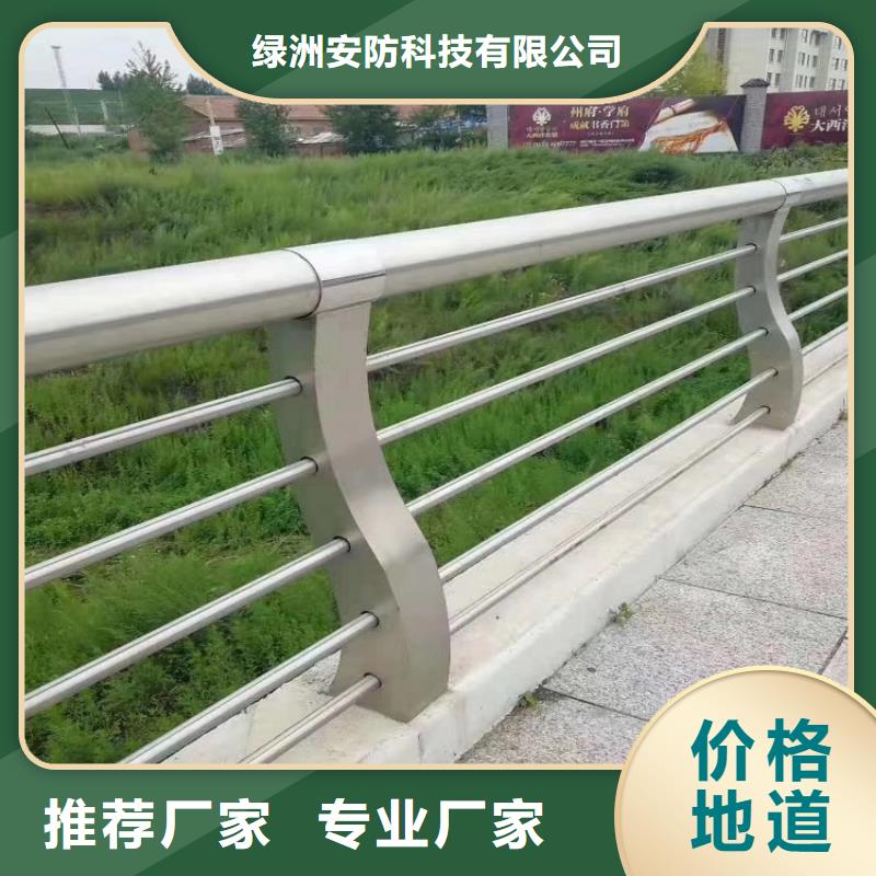 不锈钢复合管栏杆规格多样