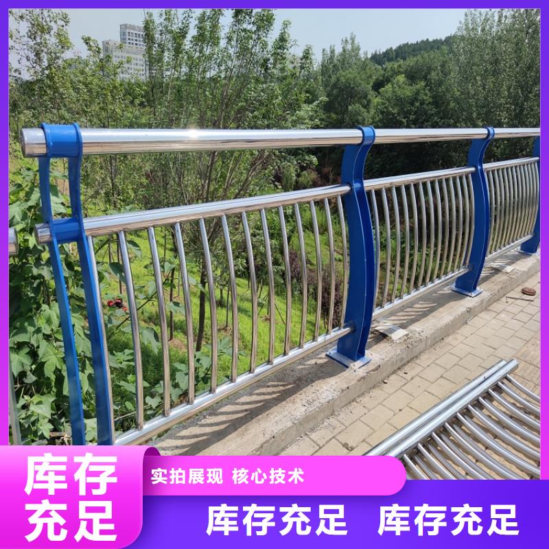 防撞栏304不锈钢复合管大库存无缺货危机