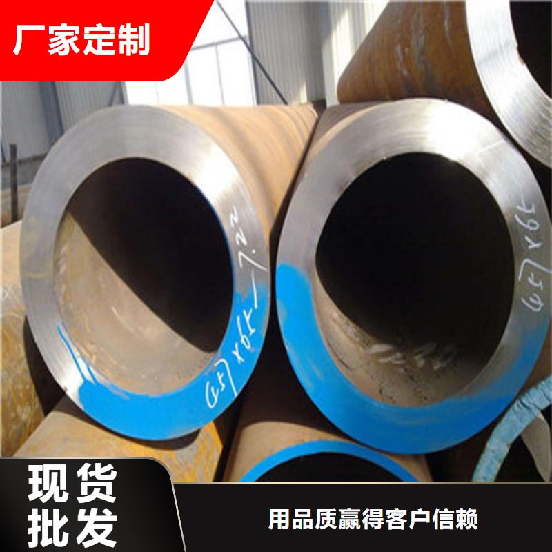 cr12mov无缝锥管现货供应