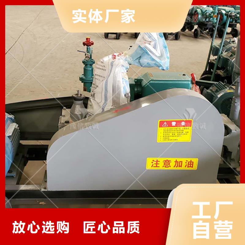 手动水泥灌浆泵