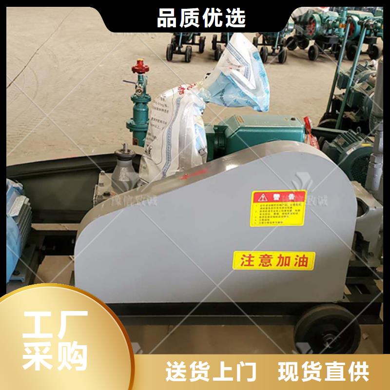 注浆机售后服务完善