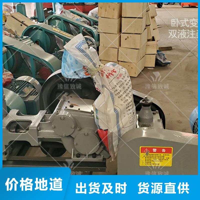 注浆机水渠成型机支持非标定制