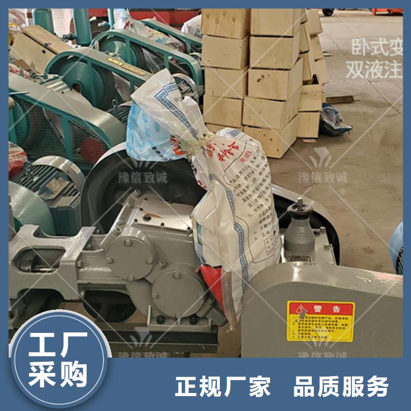 注浆机双液注浆机诚信厂家