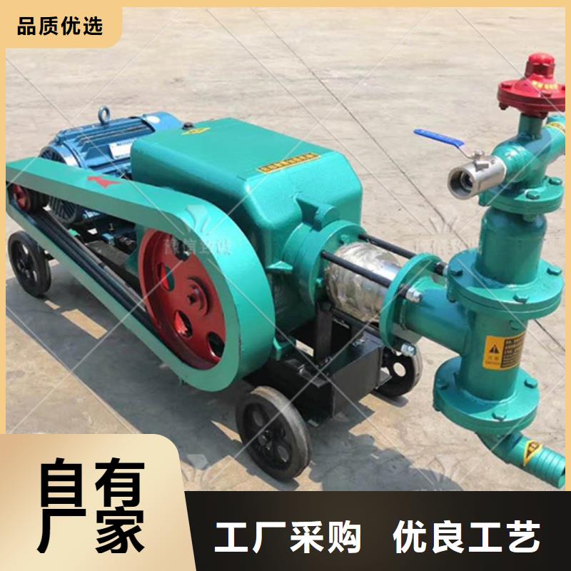 螺杆灌浆泵