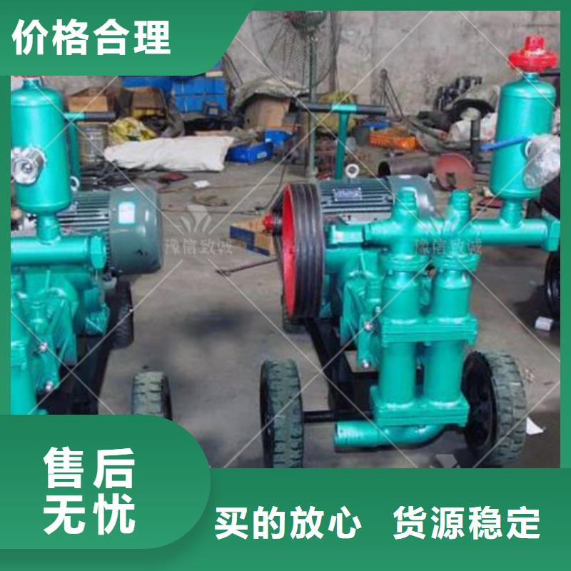 容城柱塞式注浆泵