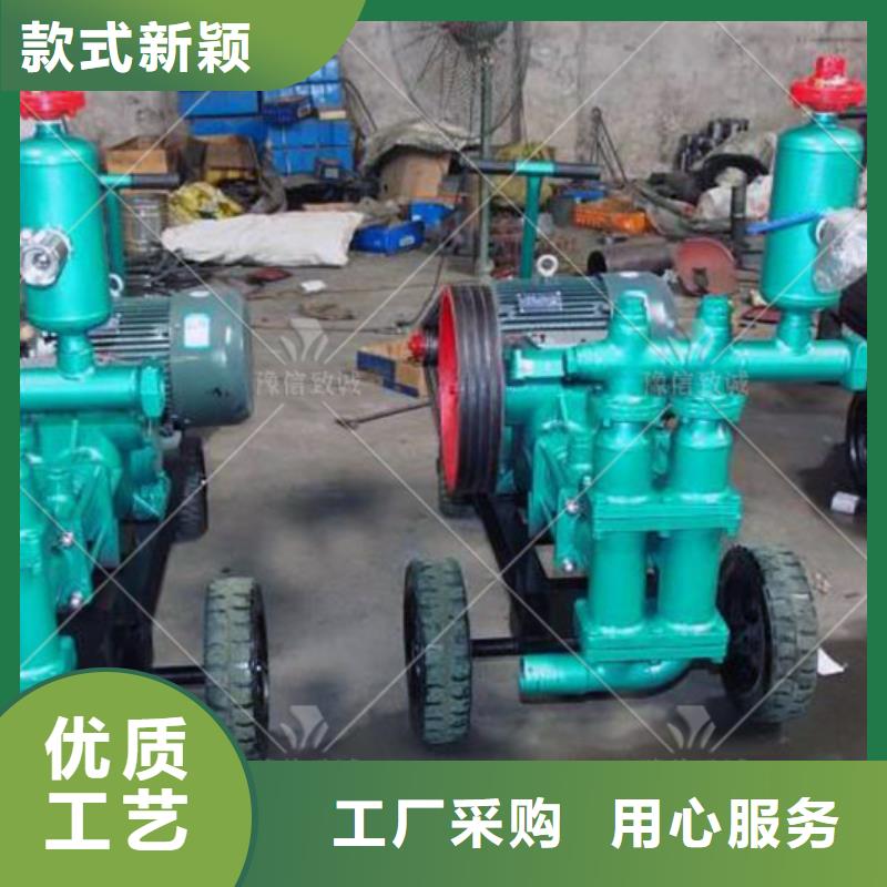 黄泥灌浆泵