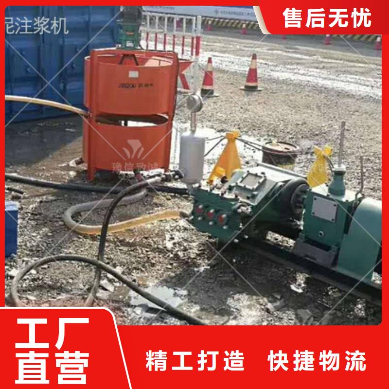 注浆机预制件布料机颜色尺寸款式定制