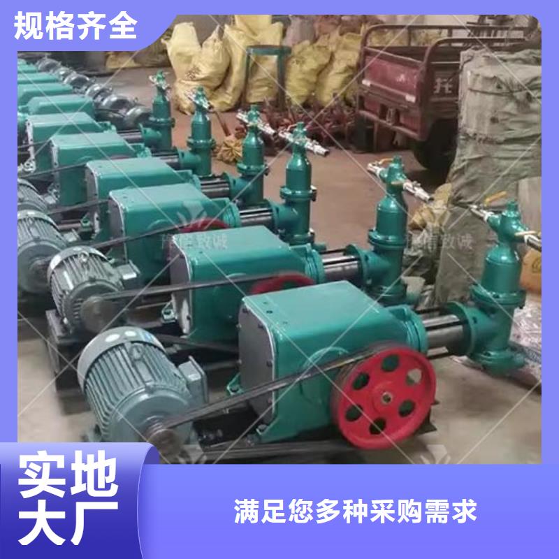 注浆机灌浆泵研发生产销售