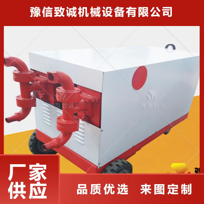 蓝山双缸双液注浆机操作视频