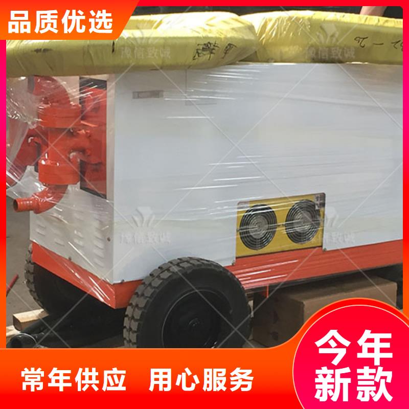 双液注浆机,水渠成型机厂家