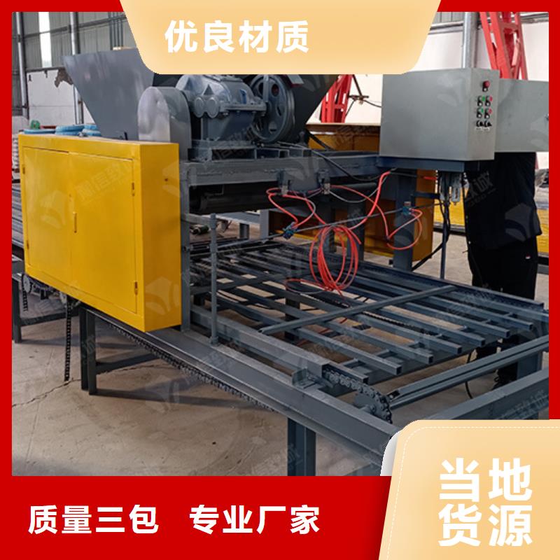 【预制件设备预制件布料机品质不将就】