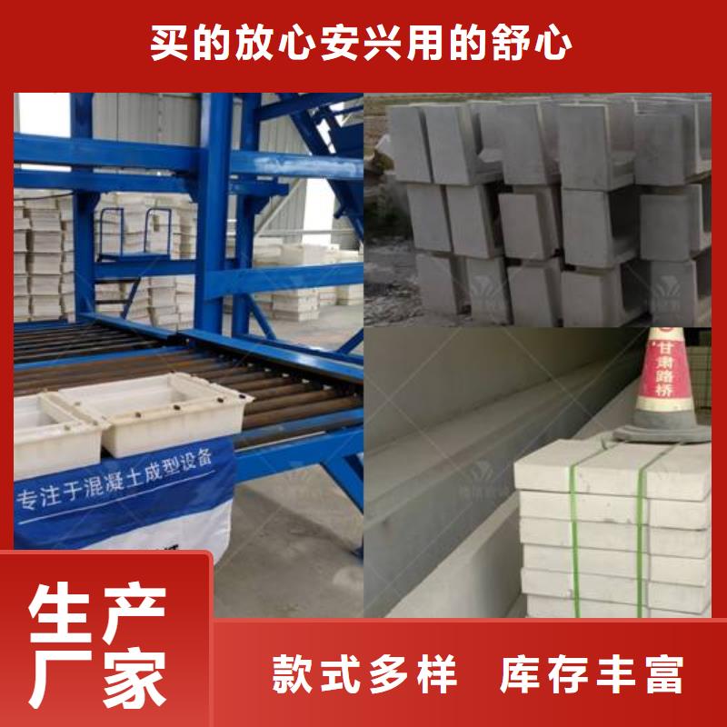 宁安u型槽预制构件生产线