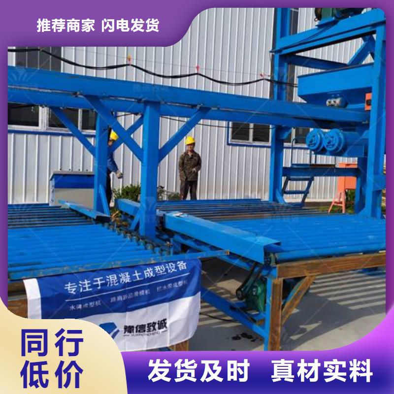 预制件设备混凝土边沟机源头工厂