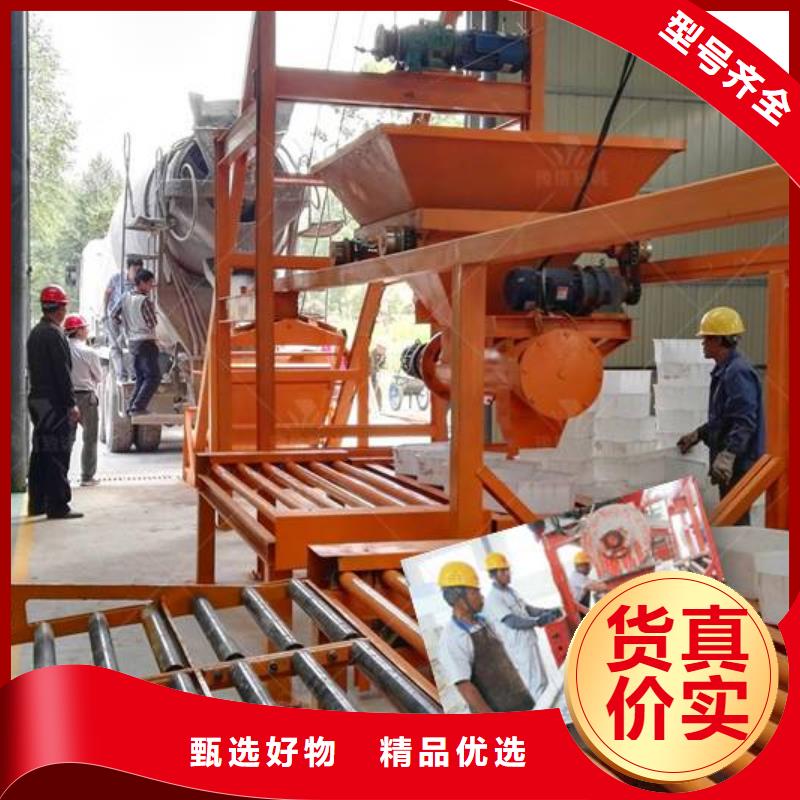 改则u型槽预制构件生产线