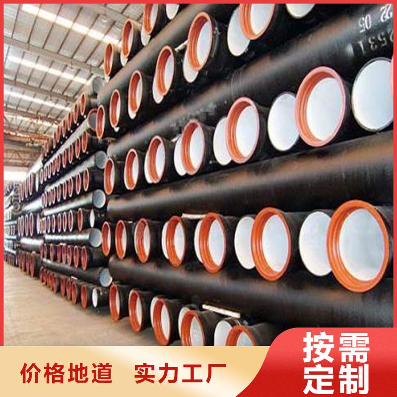 球墨铸铁管排污管支持定制