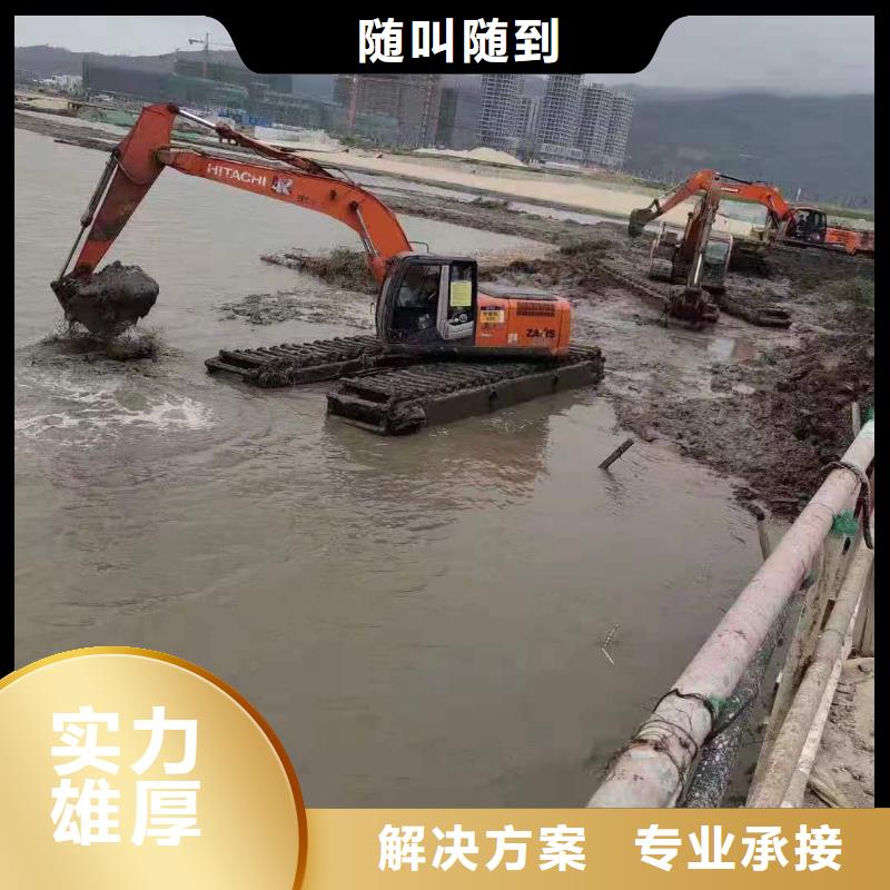 水陆两栖挖掘机租赁优质商家