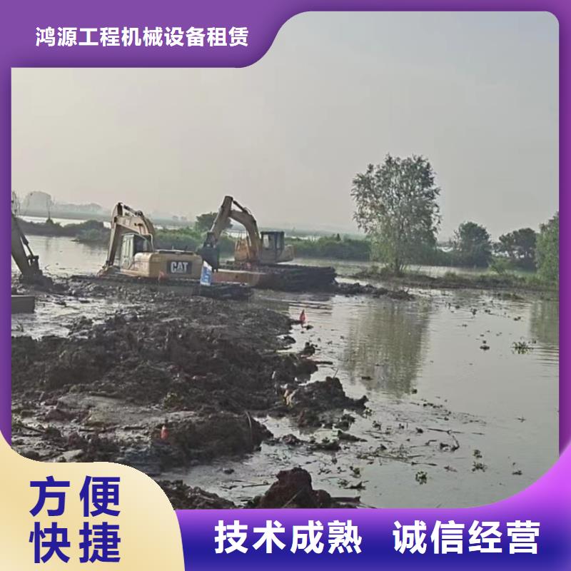 水陆两用挖掘机清淤诚信经营