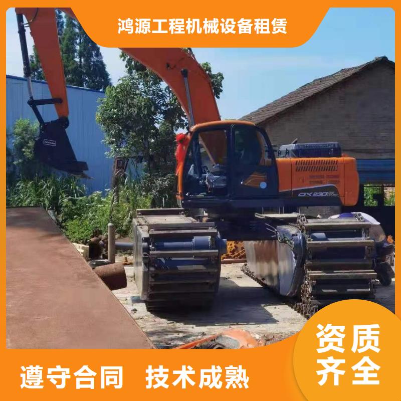 优质宿迁水上挖机的供货商