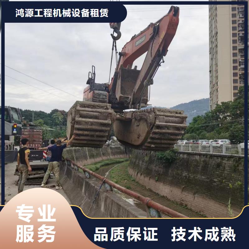 履带式浮箱挖掘机出租用心服务
