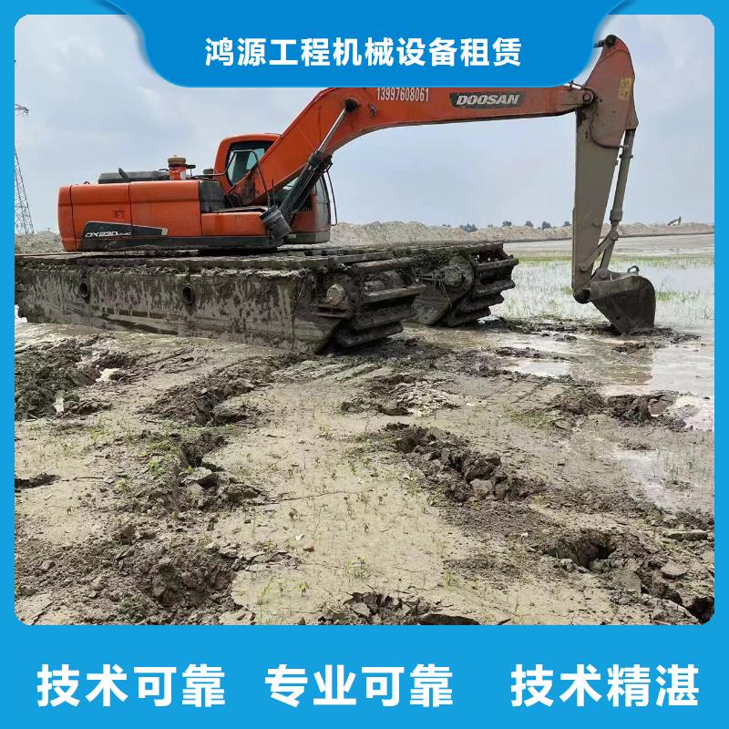 水上两用挖掘机出租大品牌口碑优