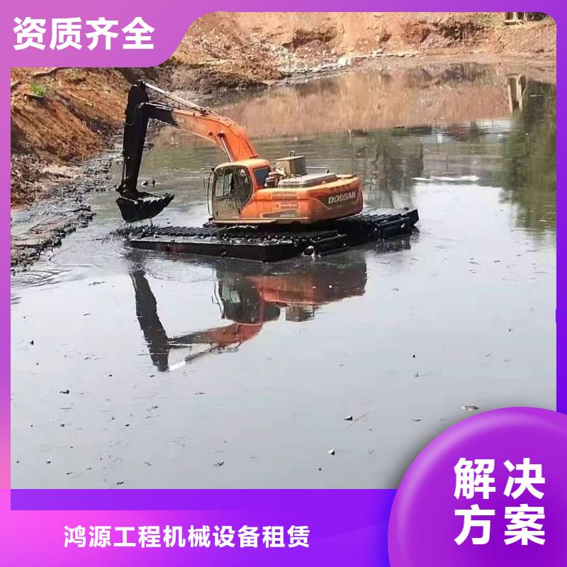 水上浮箱式挖机出租-诚信经营