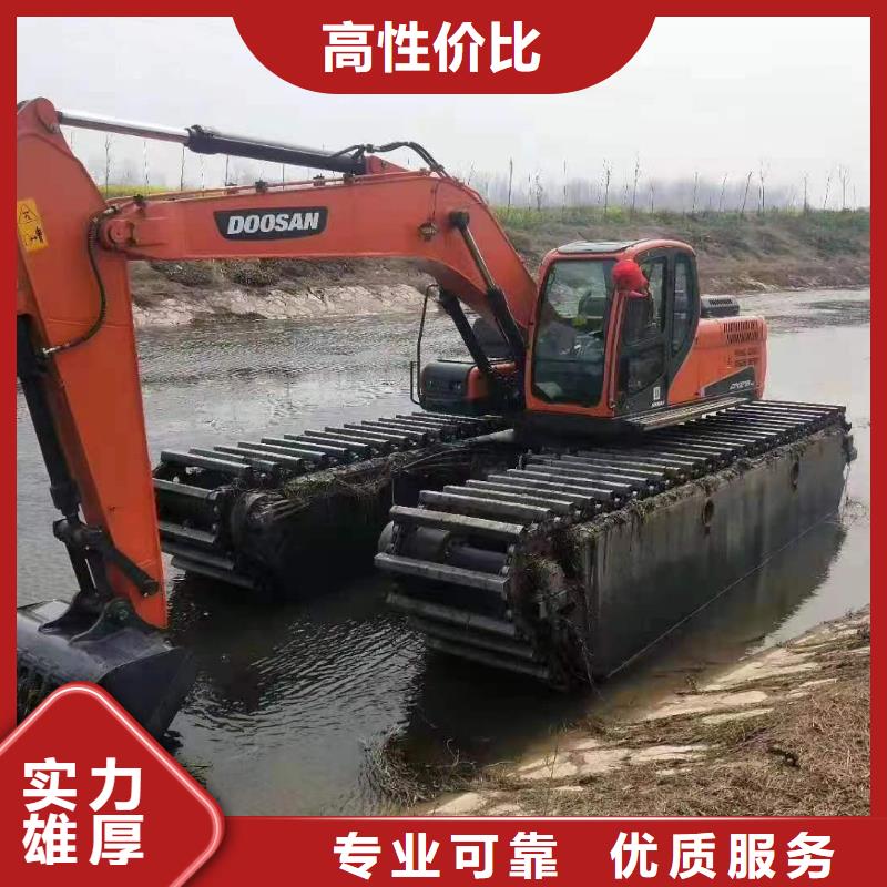#水上两栖勾机租赁#-质优价廉