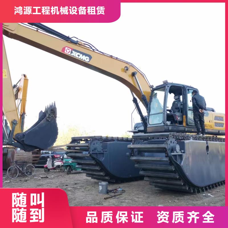 采购水上两用挖掘机出租【无中间商】