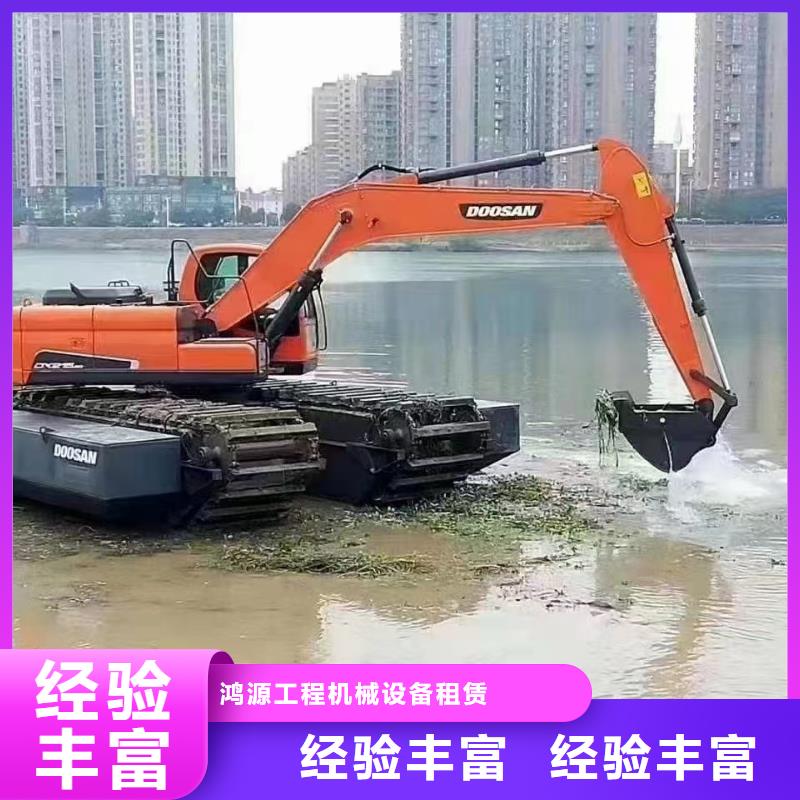 资讯：水路挖掘机租赁厂家