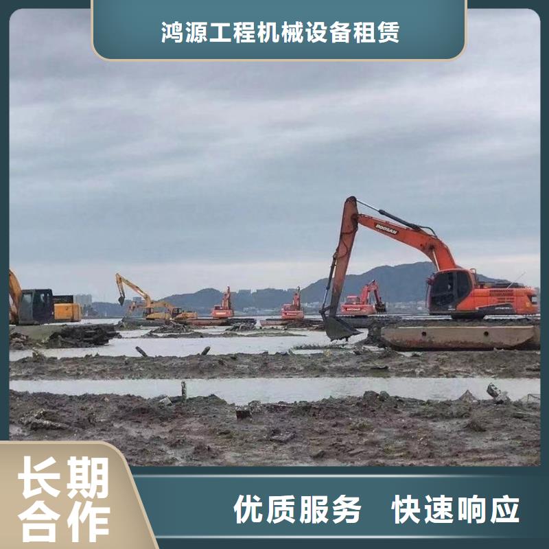 水上两栖挖机出租参数详情